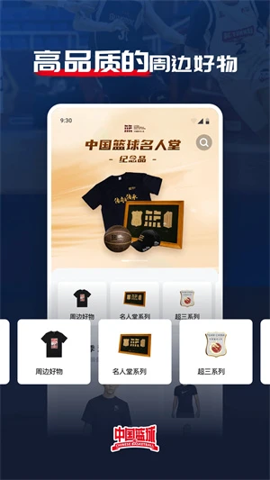 亚军球队的训练方案如何帮助你快速提升篮球技能_1